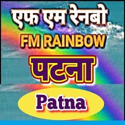 FM Rainbow Patna Fm Radio listen online - FM Rainbow Patna 101.6 FM live