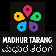 Radio Madhur Tarang listen online - karnataka Radio Madhur Tarang Live