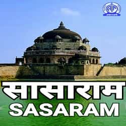 Akashvani Sasaram Fm Radio Listen Online - Sasaram 103.4 FM Radio Bihar